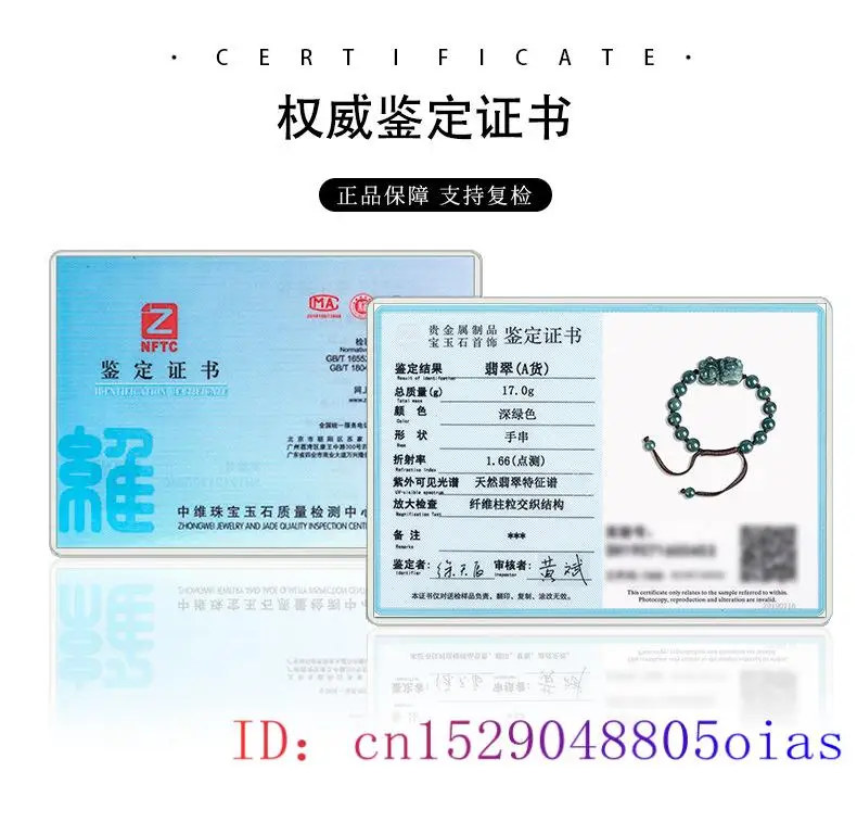 Gelang batu Pixiu Jadeite ban  - Bracelets ulasan dan harga